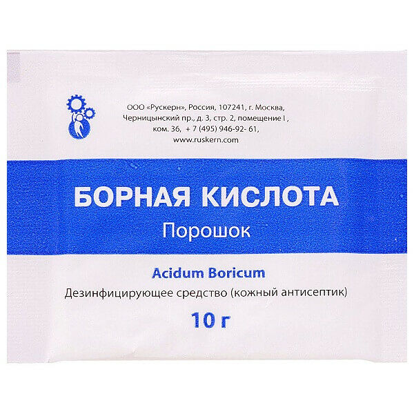 Борная кислота (пор. 10г)