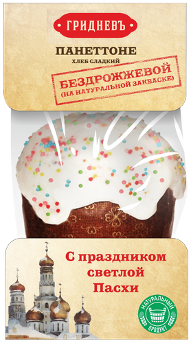 

Хлеб Гридневъ Панеттоне сладкий 250 г