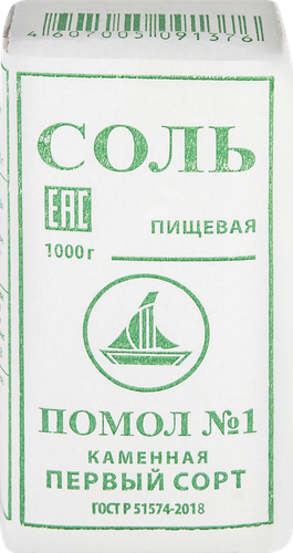 

Соль Salina каменная поваренная пищевая помол №1 1 кг