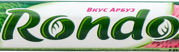 Жевательные конфеты Rondo арбуз