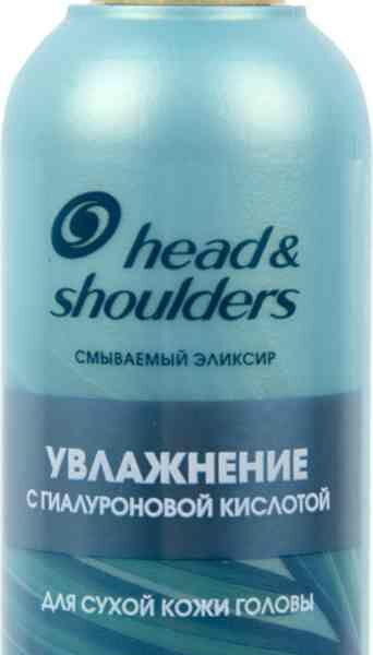 Маска для волос Head & Shoulders Увлажнение с гиалуроновой кислотой