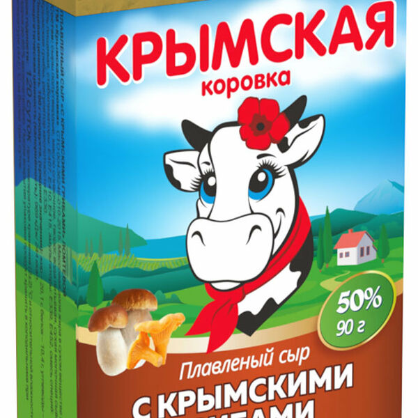 Плавленый сыр с крымскими грибами ТМ Крымская коровка