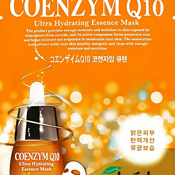 Маска для лица увлажняющая тканевая с коэнзимом Q10 ТМ Ekel (Экель)