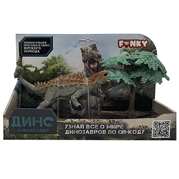 Фигурка динозавр Анкилозавр оранжевый с аксессуаром  1/288