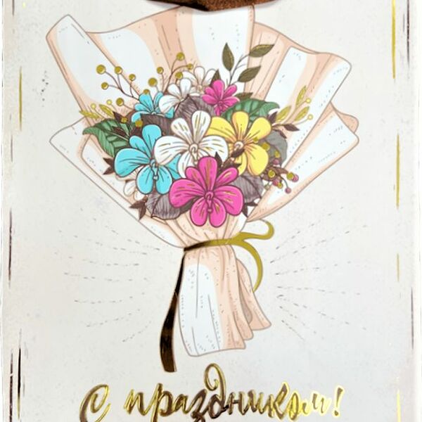 Подарочный пакет 24х20х11.5см в ассортименте