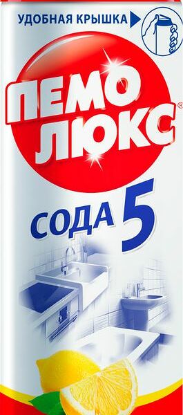 Порошок чистящий Пемолюкс лимон, 480г