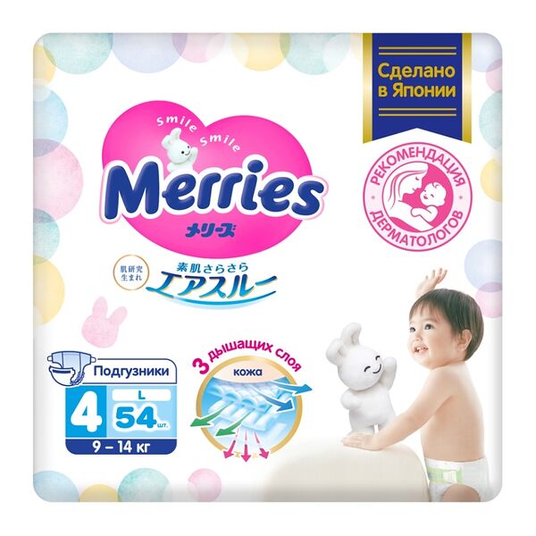 Подгузники Merries размер L 9-14 кг 54 шт