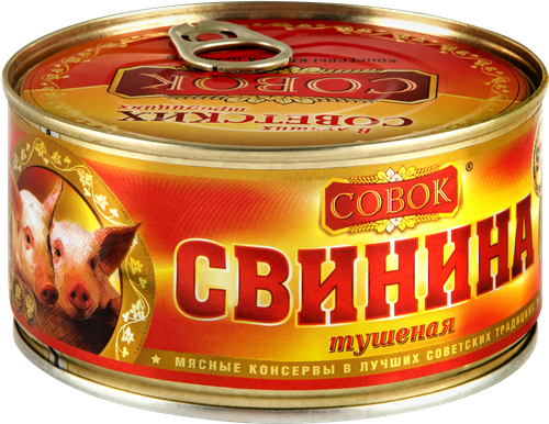 

Свинина тушеная Совок высший сорт ГОСТ 325 г
