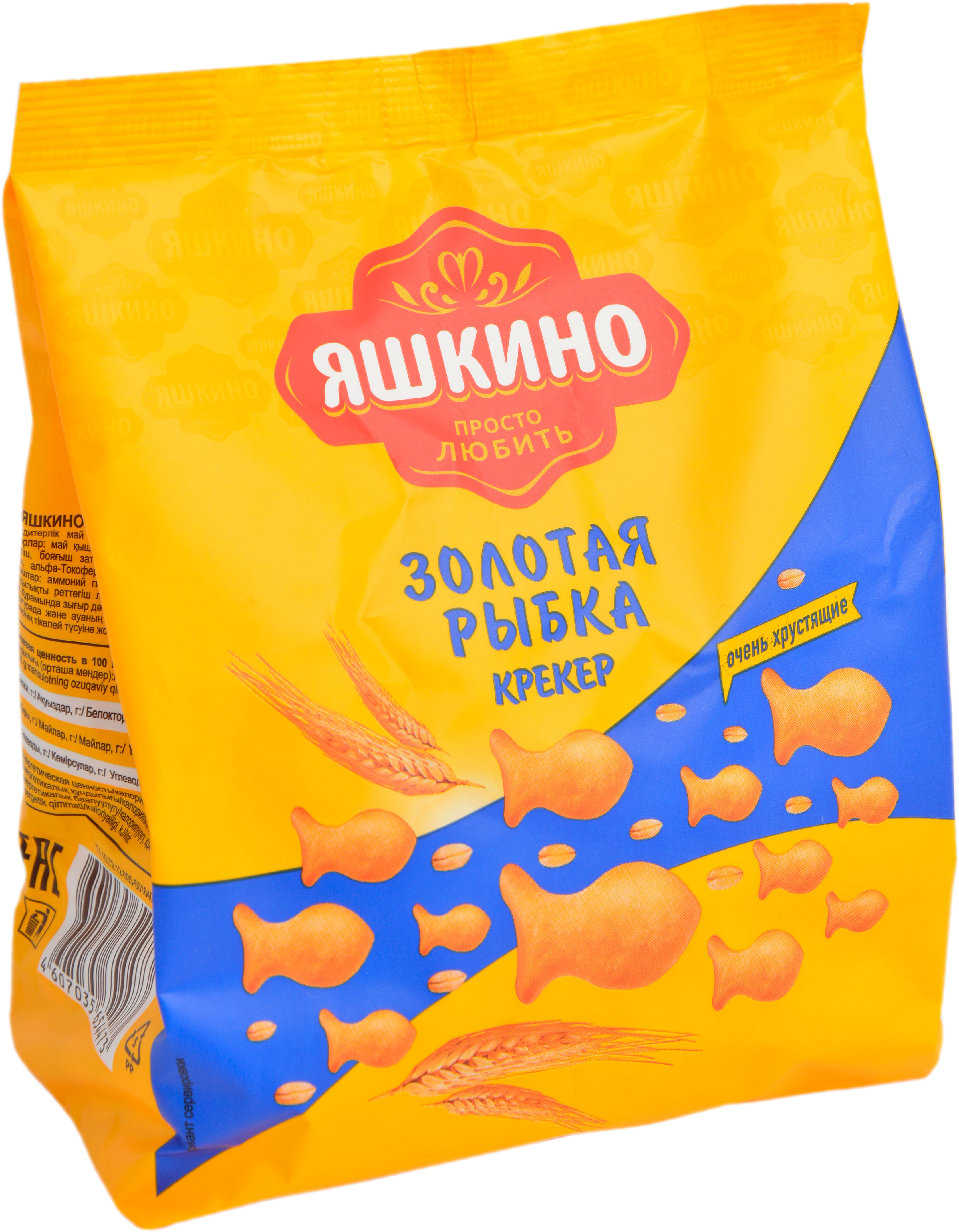 

Крекер Яшкино Золотая рыбка