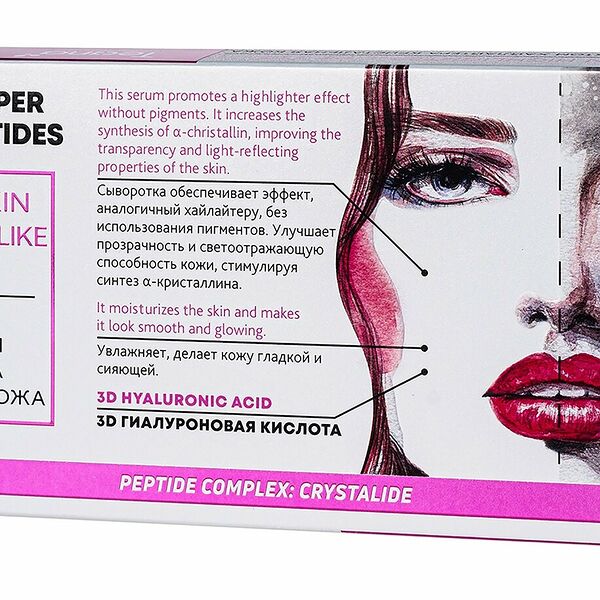 TEANA Сыворотка Кристальная кожа с эффектом хайлайтера, 10х2 мл