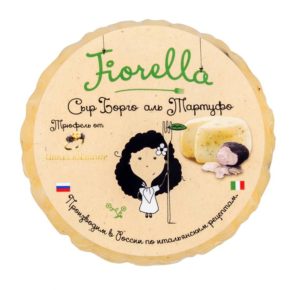 

Сыр полутвердый Fiorella Borgo al tartufo 45%, Россия, БЗМЖ вес