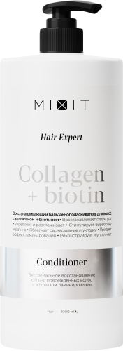 

Бальзам-ополаскиватель для волос Mixit Collagen&Biotin восстанавливающий 1 л