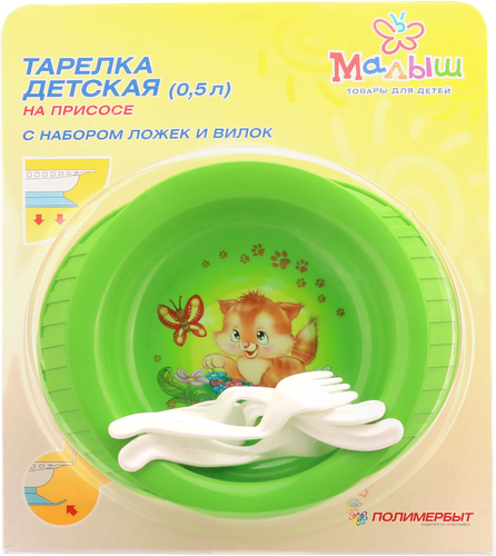 

Тарелка детская Малыш на присоске, с набором вилок и ложек арт. С422, цвет в ассортименте