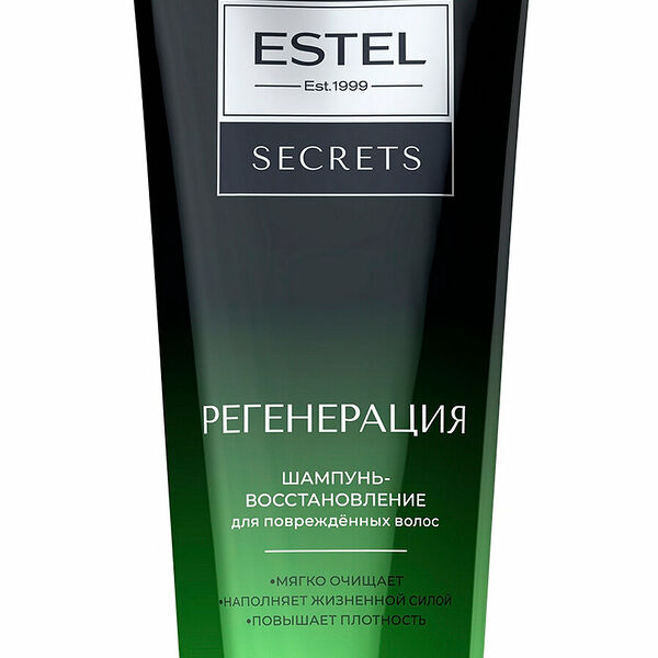 Шампунь для поврежденных волос ESTEL SECRETS Регенерация, восстановление