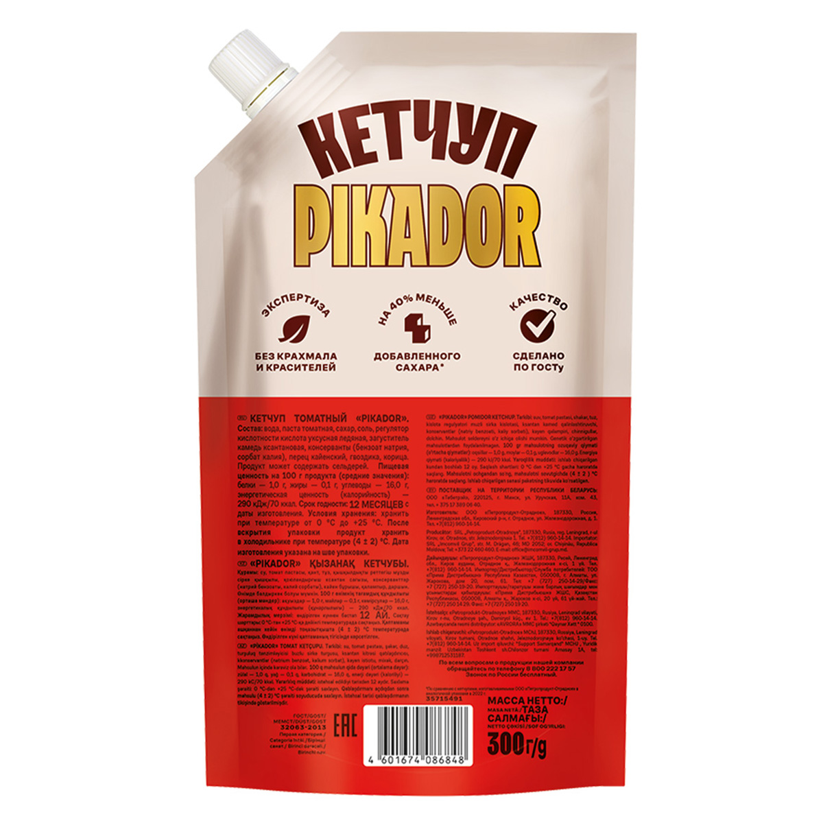 

Томатный кетчуп Pikador классический 300 г