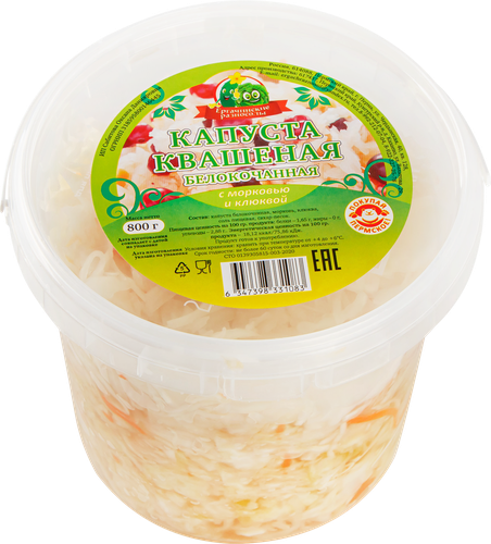 

Капуста квашеная Ергачинские разносолы с клюквой, 800г