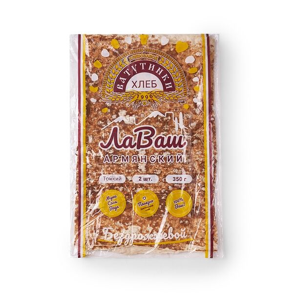 Лаваш Ватутинки Хлеб армянский пшеничный тонкий, 2 шт.