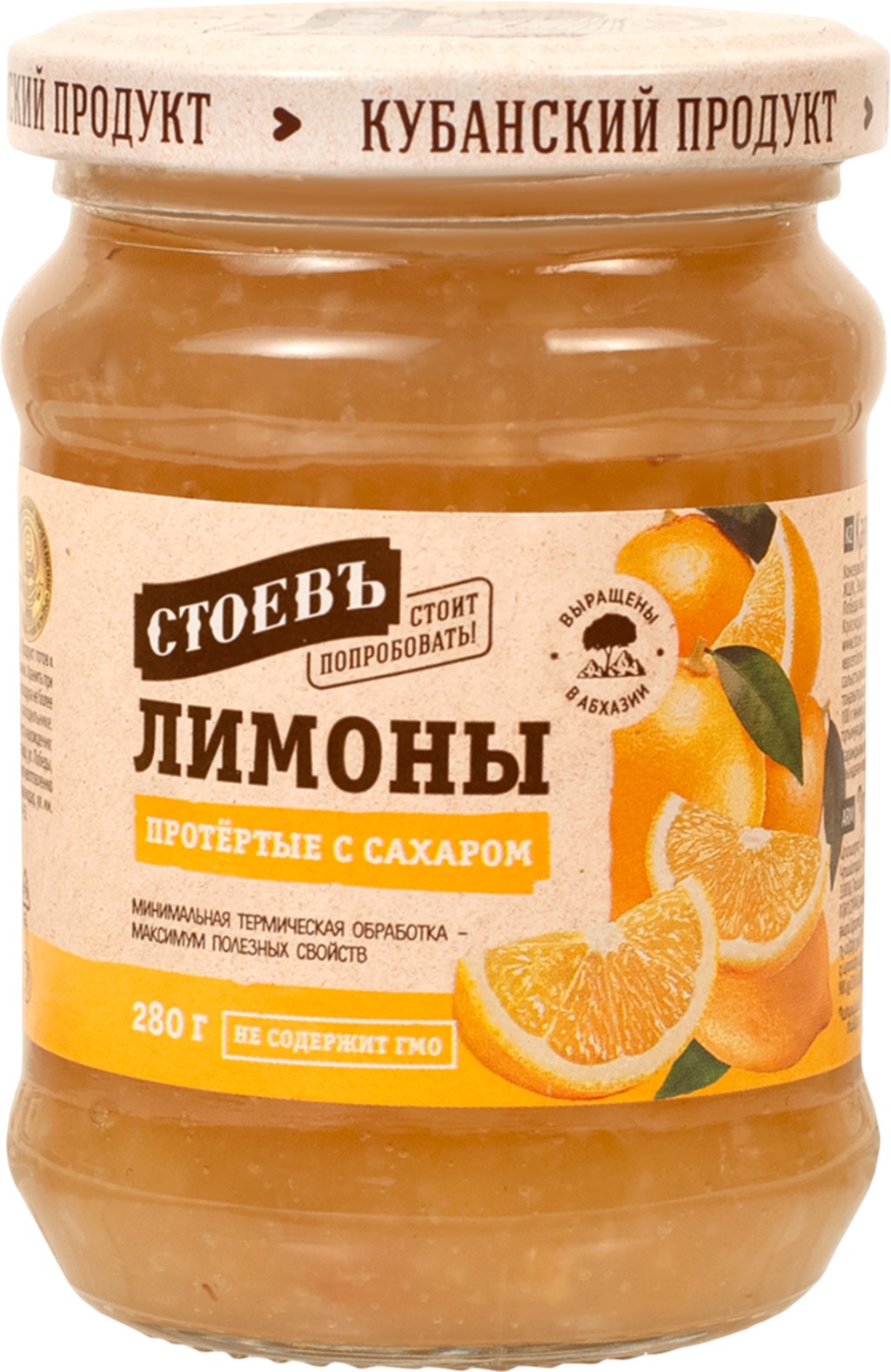 

Лимоны Стоевъ протертые с сахаром 280 г