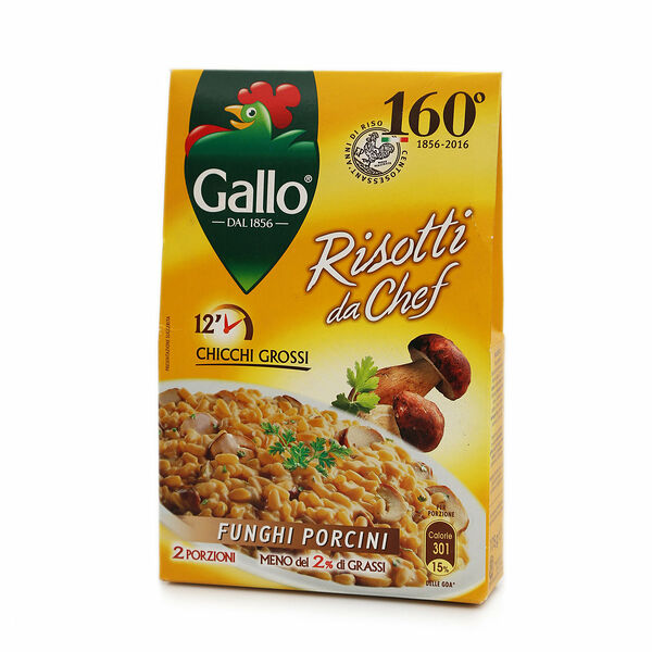 Рис с добавками ТМ Gallo(Гало)