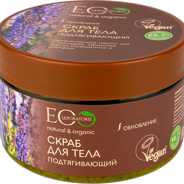 Скраб для тела Eo Laboratorie Подтягивающий 300г