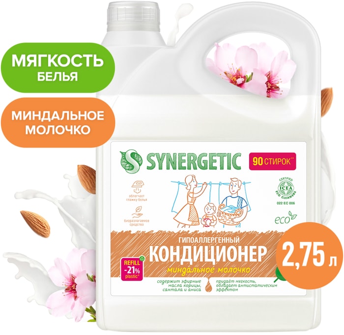 

Кондиционер для белья Synergetic Миндальное молочко 2,75 л