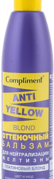 Бальзам для волос Compliment Anti-Yellow Blond оттеночный для нейтрализации желтизны 300мл