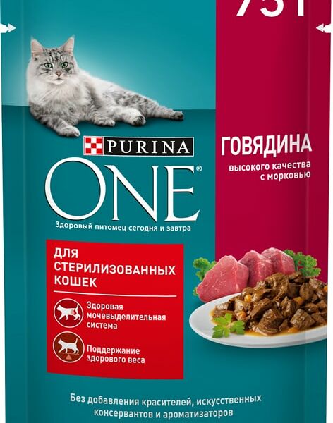 Влажный корм для кошек Purina ONE для стерилизованных с говядиной и морковью в соусе 75г