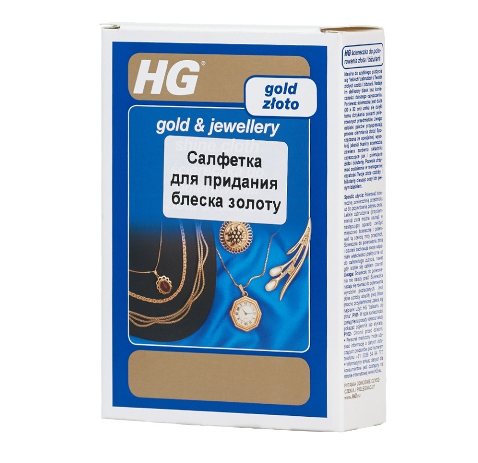 

Салфетка HG для придания блеска золоту 1 уп.х6 шт Нидерланды