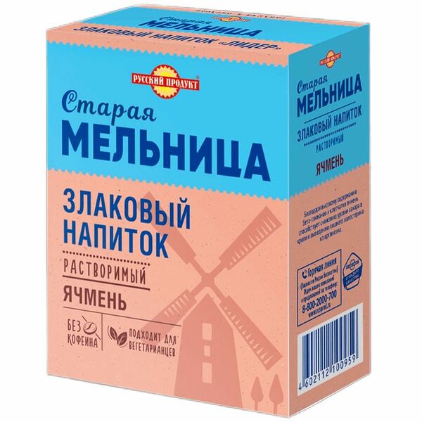 Напиток злаковый растворимый Русский продукт Старая Мельница ячмень без кофеина,100г