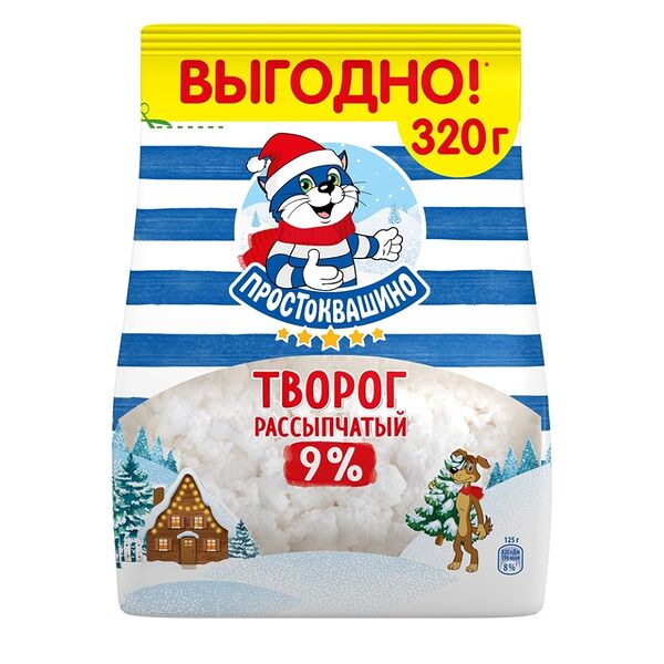 Творог рассыпчатый Простоквашино 9%