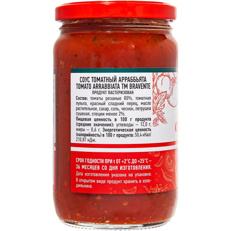 

Соус Bravente Arrabbiata томатный 360 г