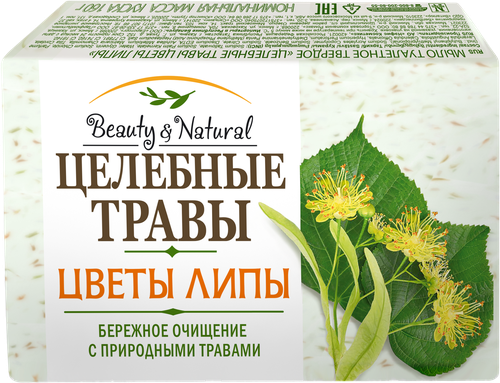 

Мыло туалетное Целебные Травы Цветы липы 160 г