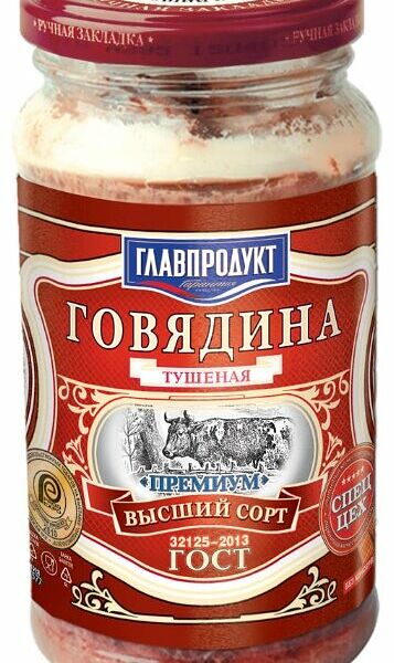 Говядина тушеная Главпродукт Премиум высший сорт