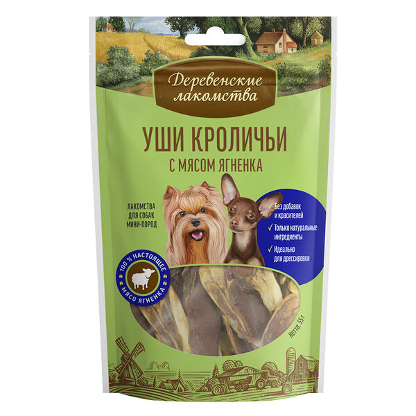 Лакомство для собак мини-пород Деревенские лакомства Уши кроличьи с мясом ягненка 55 г