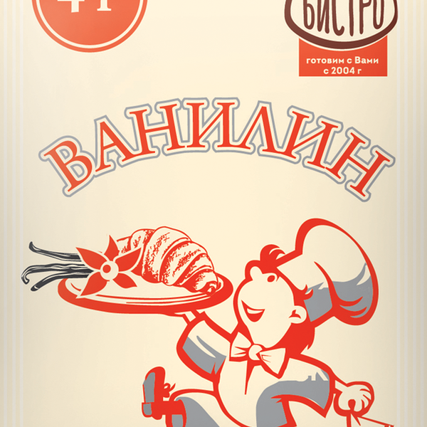 Ароматизатор пищевой ДОМАШНЕЕ БИСТРО Ванилин