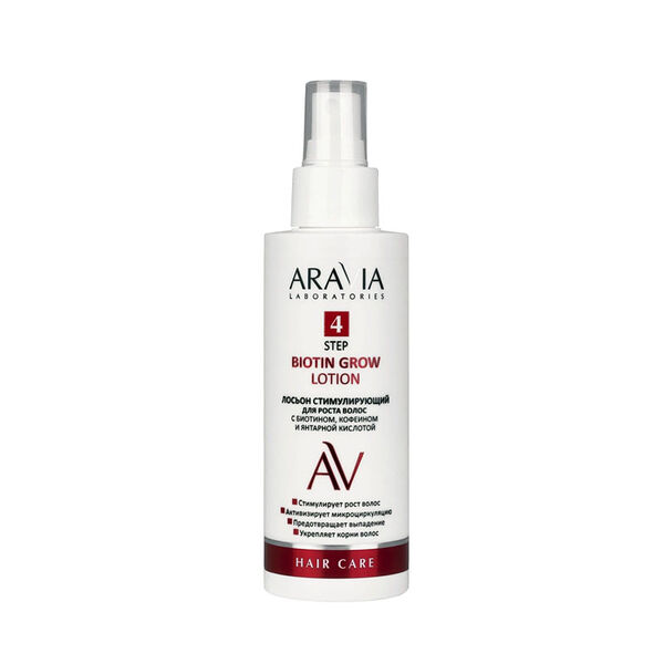Лосьон Aravia Laboratories Hair Care стимулирующий для роста волос 150 мл