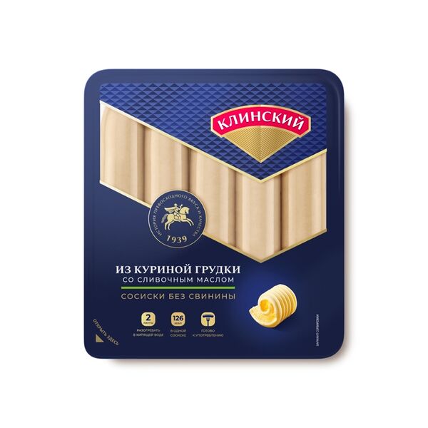 Сосиски Клинский из куриных грудок 300 г