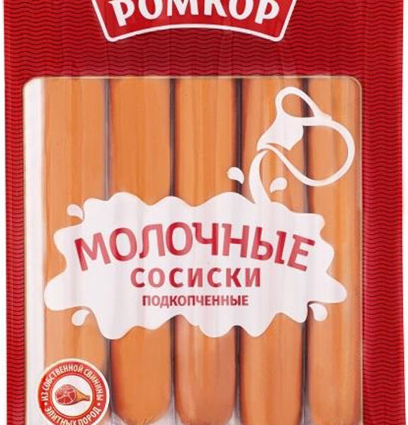 Сосиски РОМКОР Молочные ГОСТ подкопченные