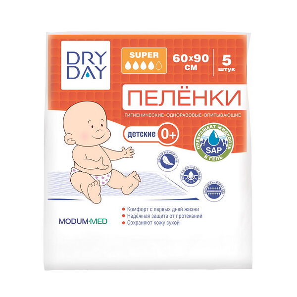 Пелёнки гигиенические одноразовые впитывающие DRY DAY, детские 0+, Super, 60х90, 5 шт.