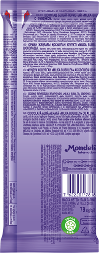 

Шоколад белый пористый Milka Bubbles c фундуком 79 г