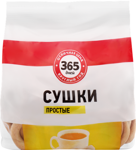 

Сушки 365 ДНЕЙ простые, 200г