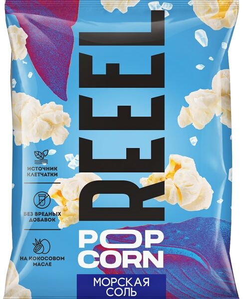Попкорн Reeel соленый Морская соль 30г