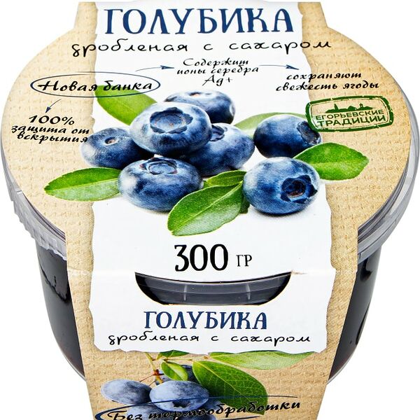 Голубика Егорьевские традиции дробленая с сахаром