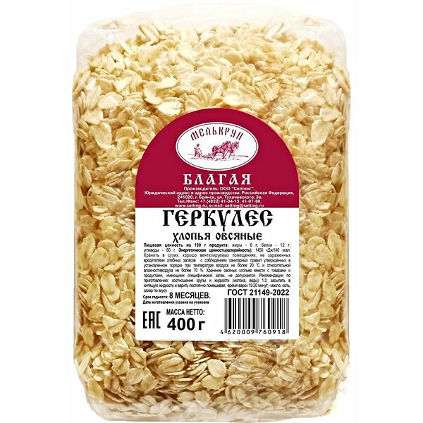 Хлопья овсяные геркулес Мелькруп 0,4кг