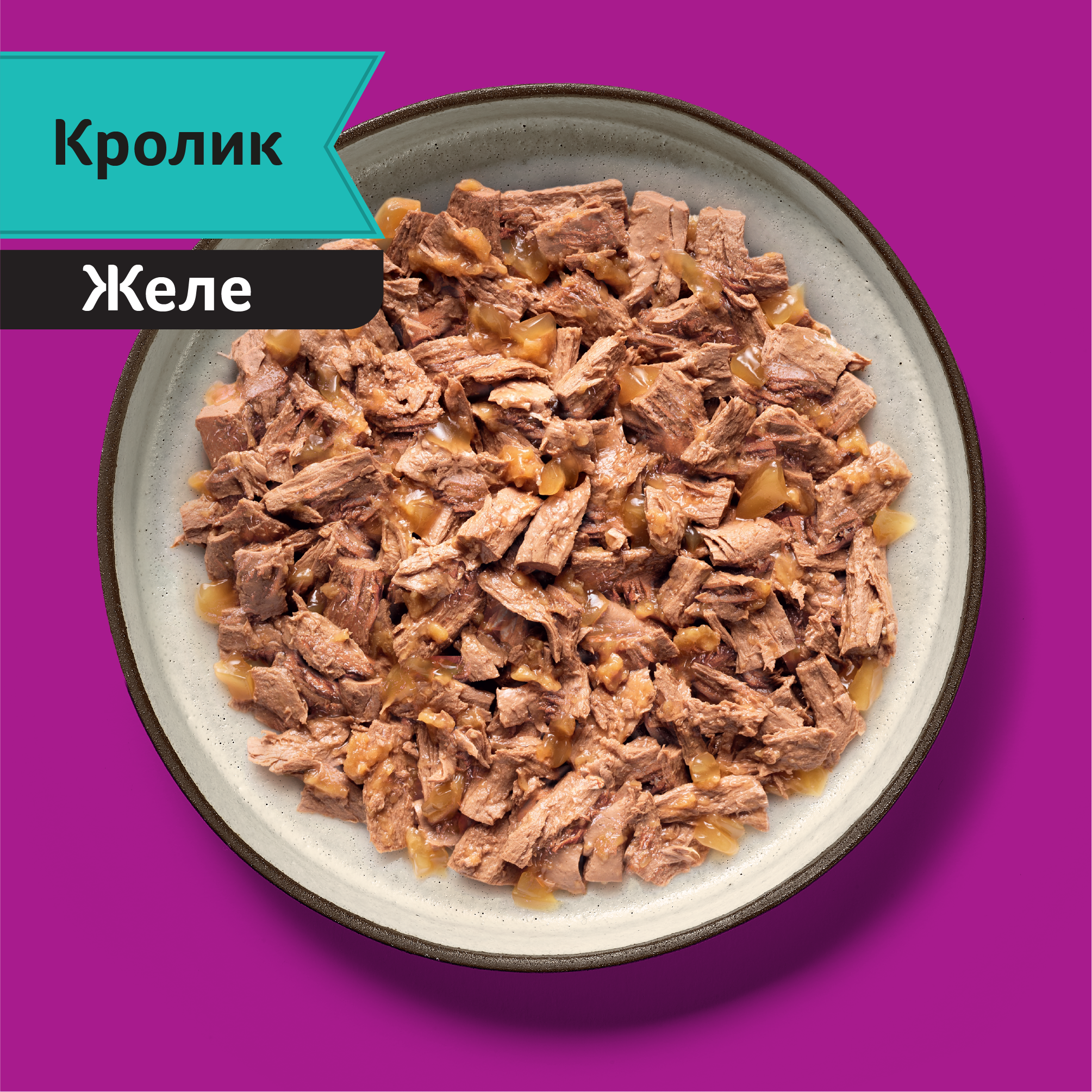 

Влажный корм для кошек Whiskas Мясная коллекция с кроликом 75 г