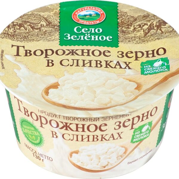 Зерно творожное Село Зеленое в сливках 5% 130г