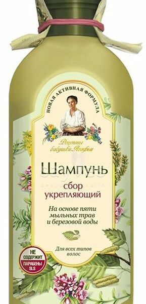 Шампунь Рецепты бабушки Агафьи Сбор укрепляющий