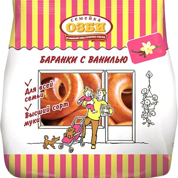Баранки Семейка Озби с ванилью