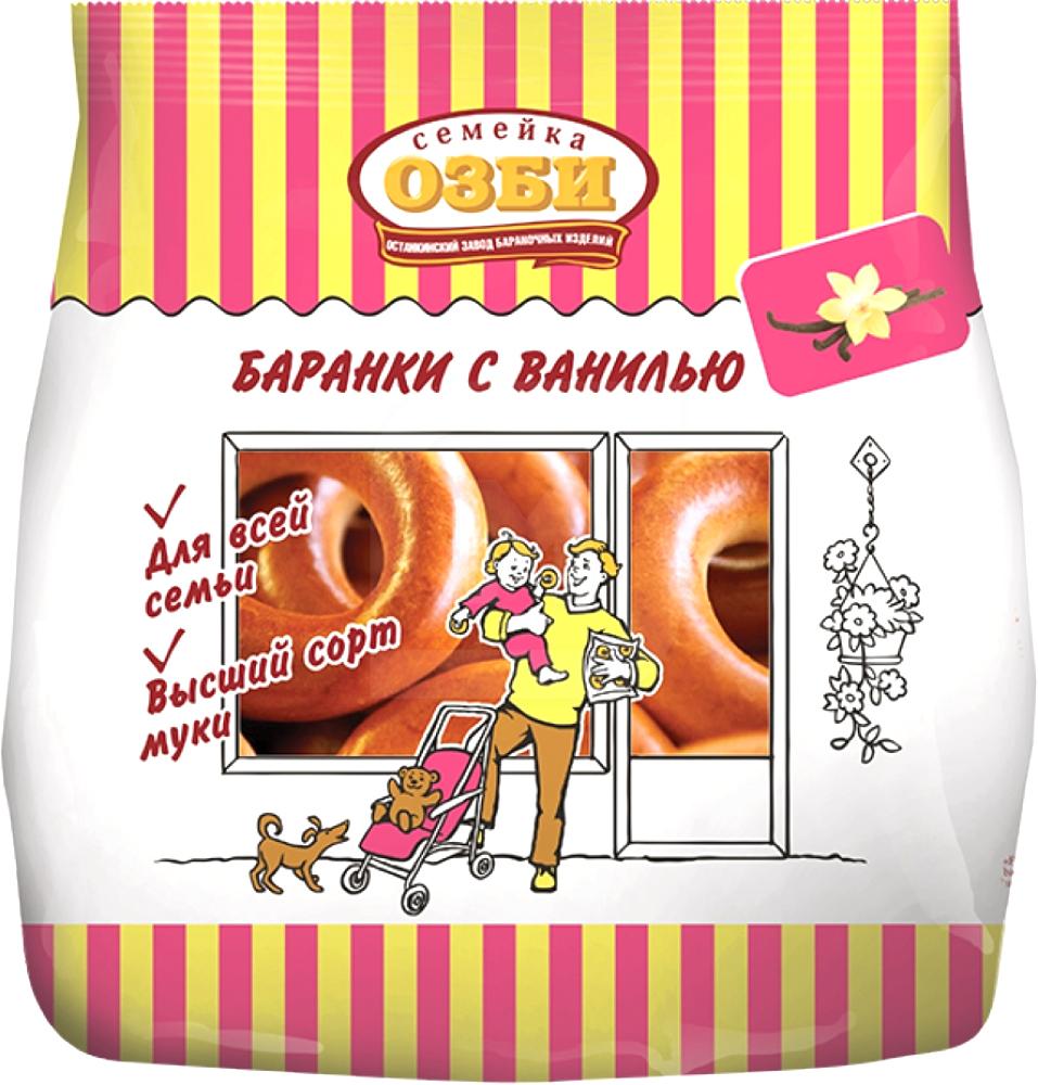 

Баранки Семейка Озби с ванилью