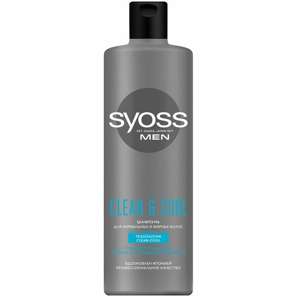 Шампунь Syoss Men Clean & Cool для нормальных и жирных волос, 450мл